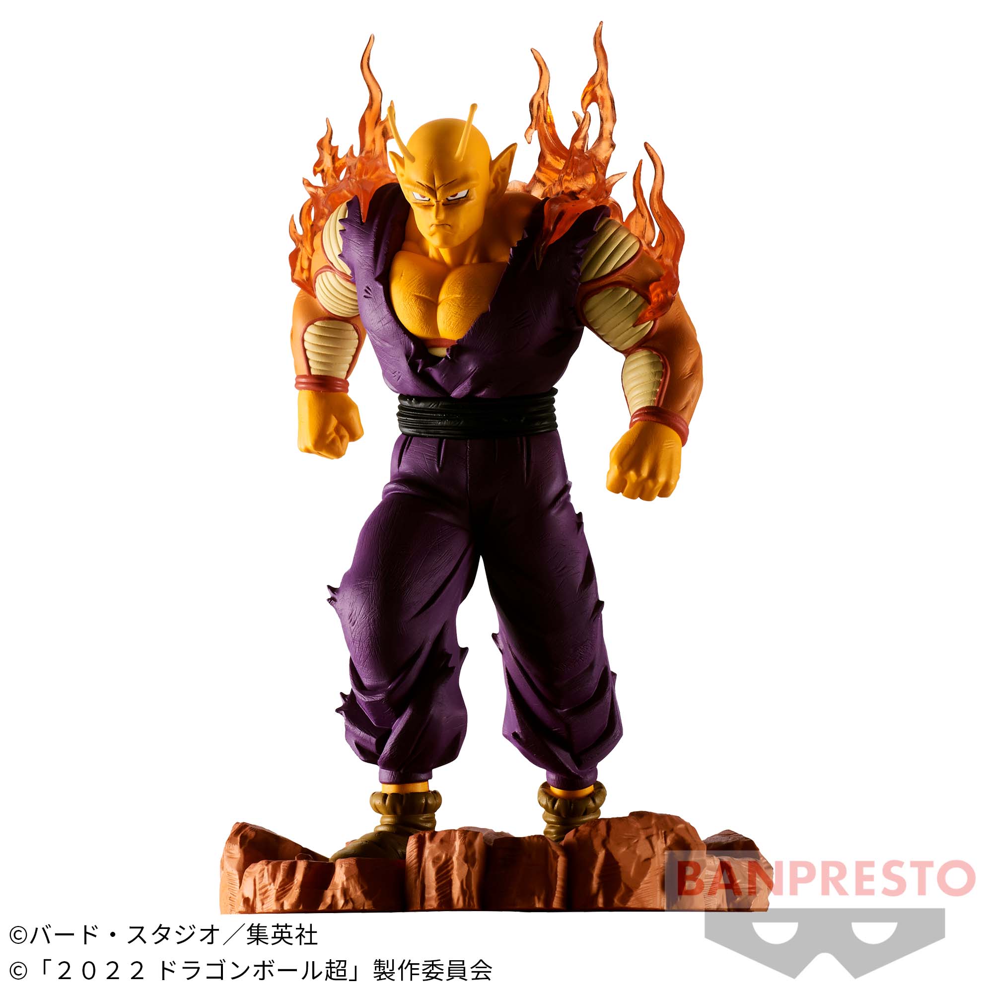 DRAGON BALL SUPER SUPER HERO HISTORY BOX VOL.7 ORANGE PICCOLO