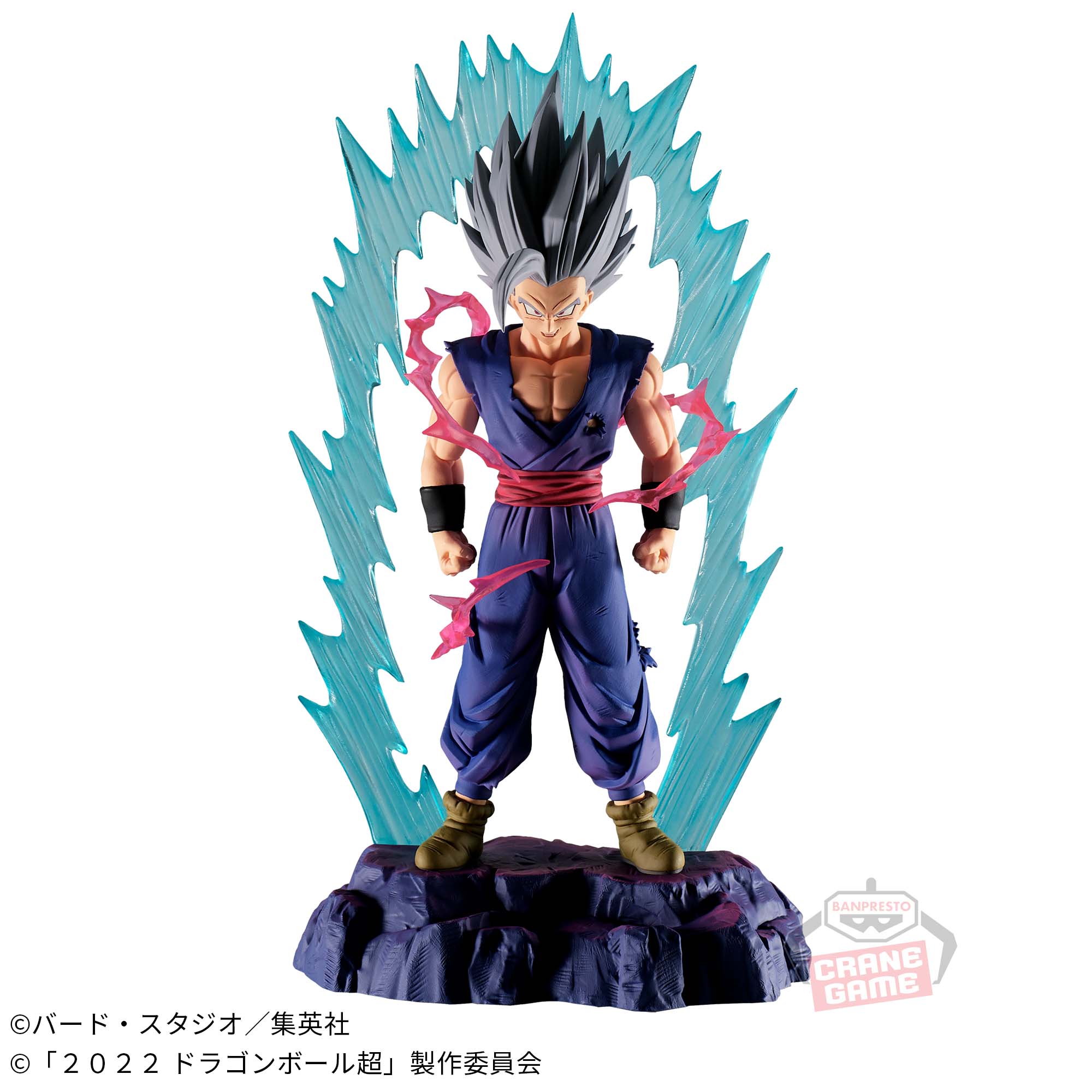 DRAGON BALL SUPER SUPER HERO HISTORY BOX VOL.8 SON GOHAN (BEAST)