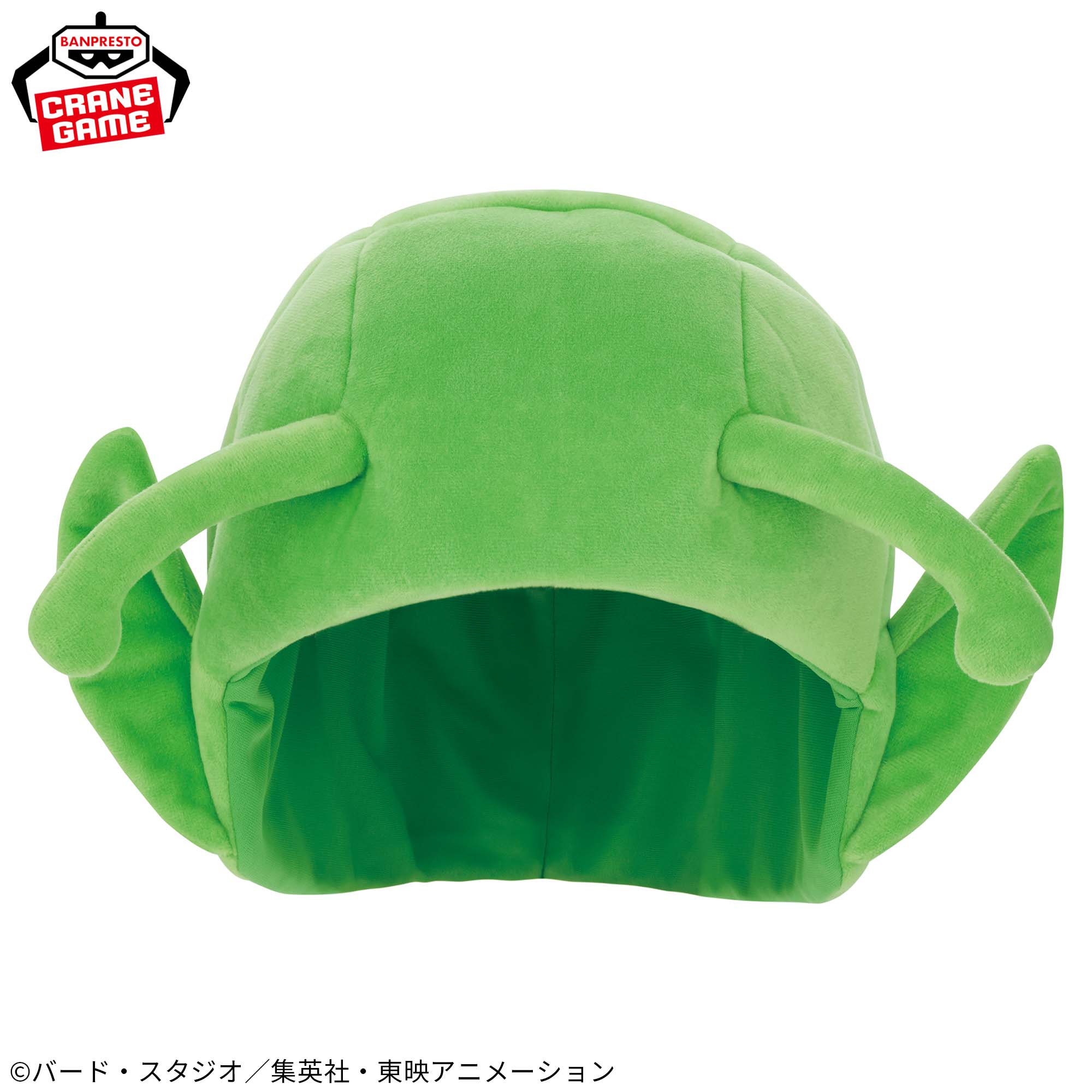 Dragon Ball Z - Piccolo Headgear