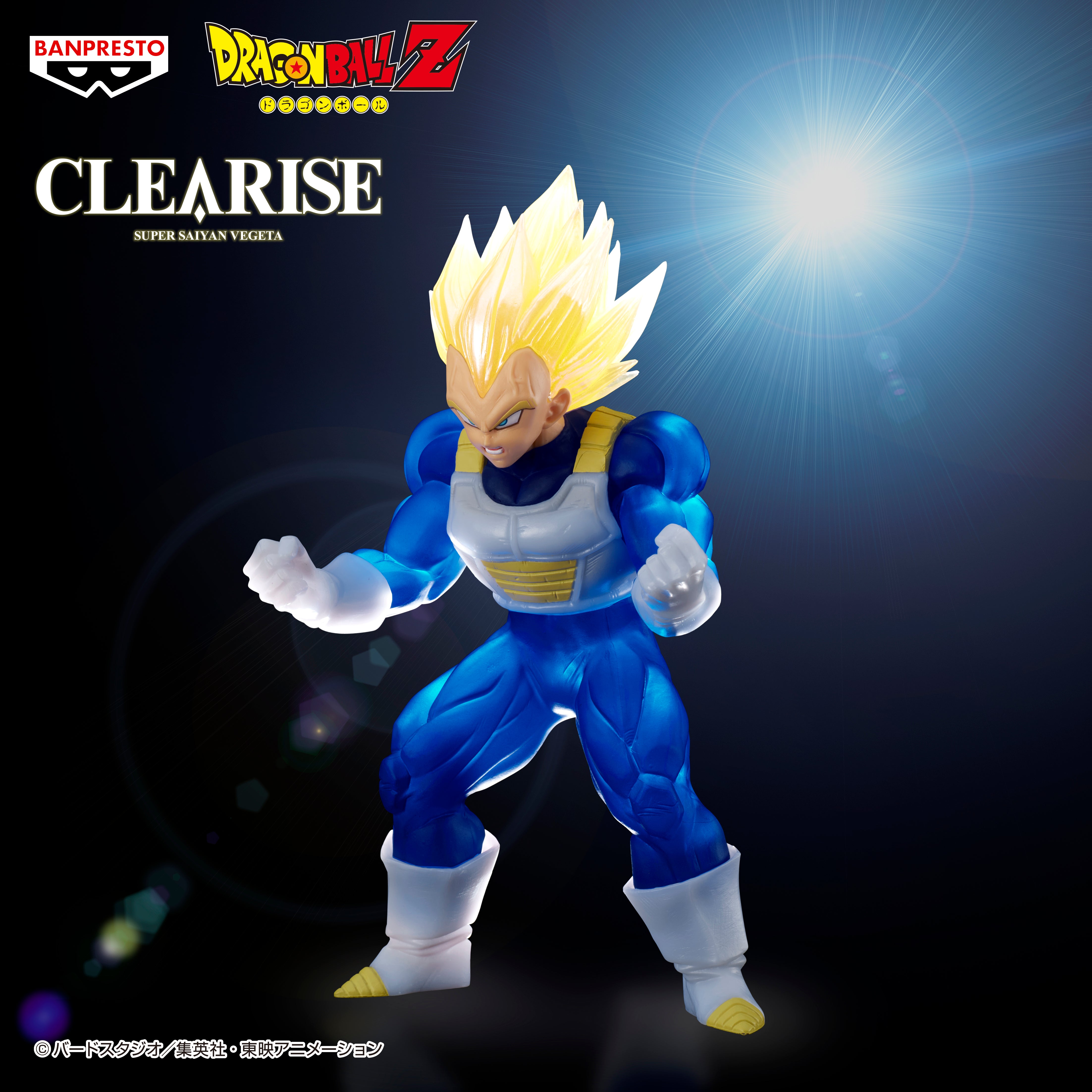 DRAGON BALL Z CLEARISE SUPER SAIYAN VEGETA