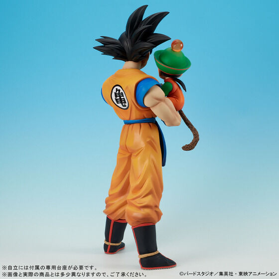 DRAGON BALL Z FIGURE GIGANTIC SERIES SON GOKU & SON GOHAN SPECIAL COLOR VER.