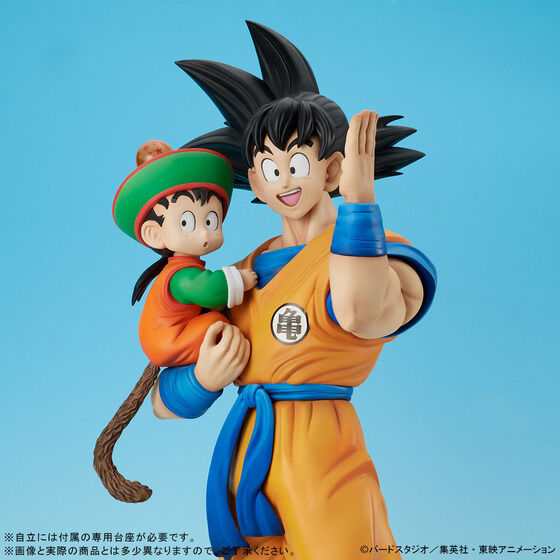DRAGON BALL Z FIGURE GIGANTIC SERIES SON GOKU & SON GOHAN SPECIAL COLOR VER.