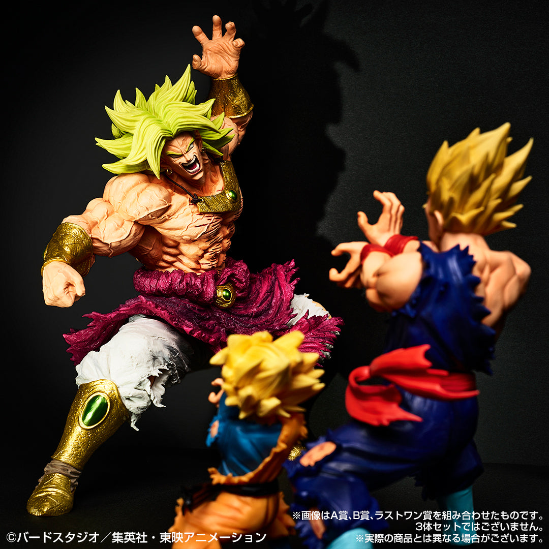 DRAGON BALL Z FIGURE ICHIBAN KUJI HISTORY OF FILM (LAST ONE) LEGENDARY SUPER SAIYAN BROLY