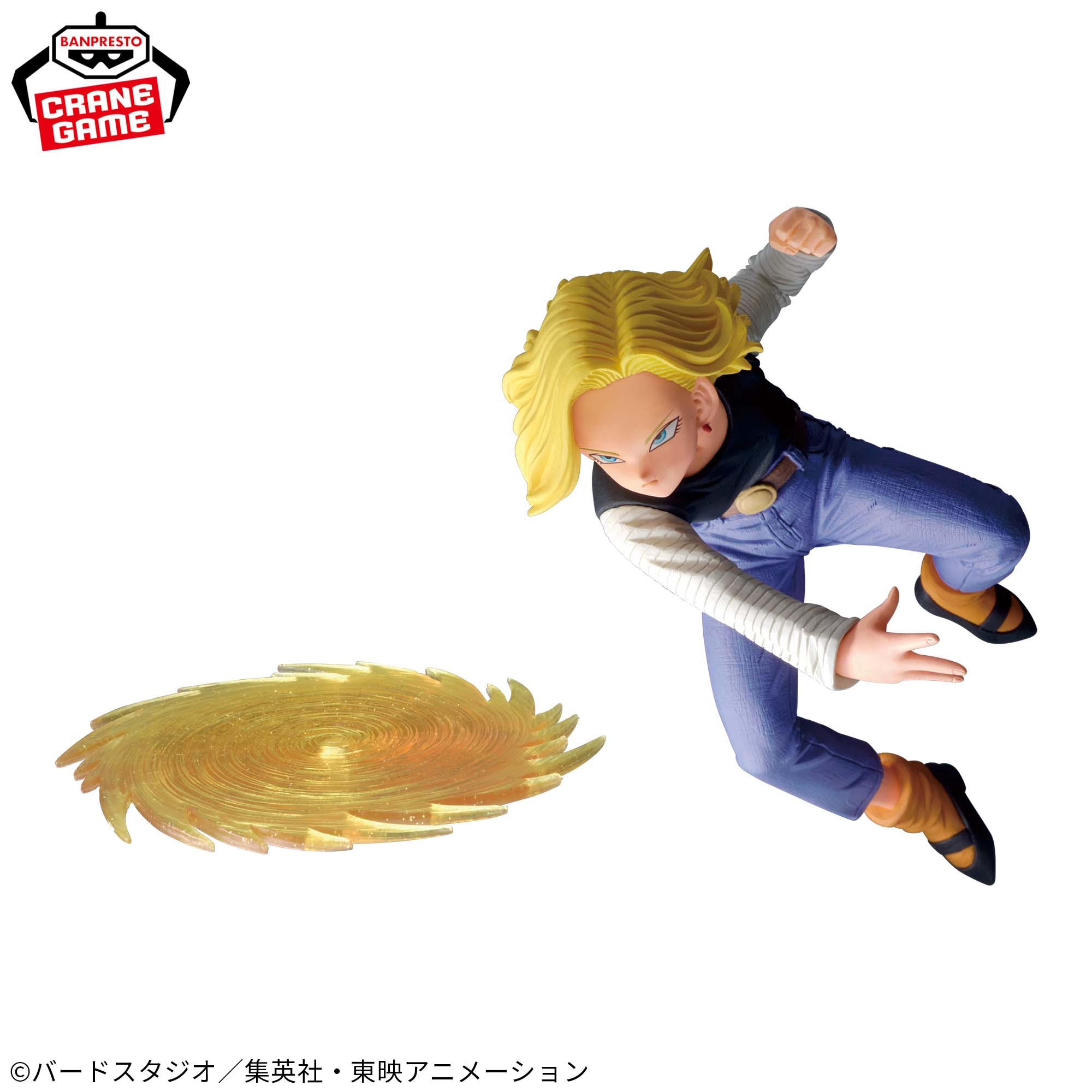 Dragon Ball Z G×materia - Android 18
