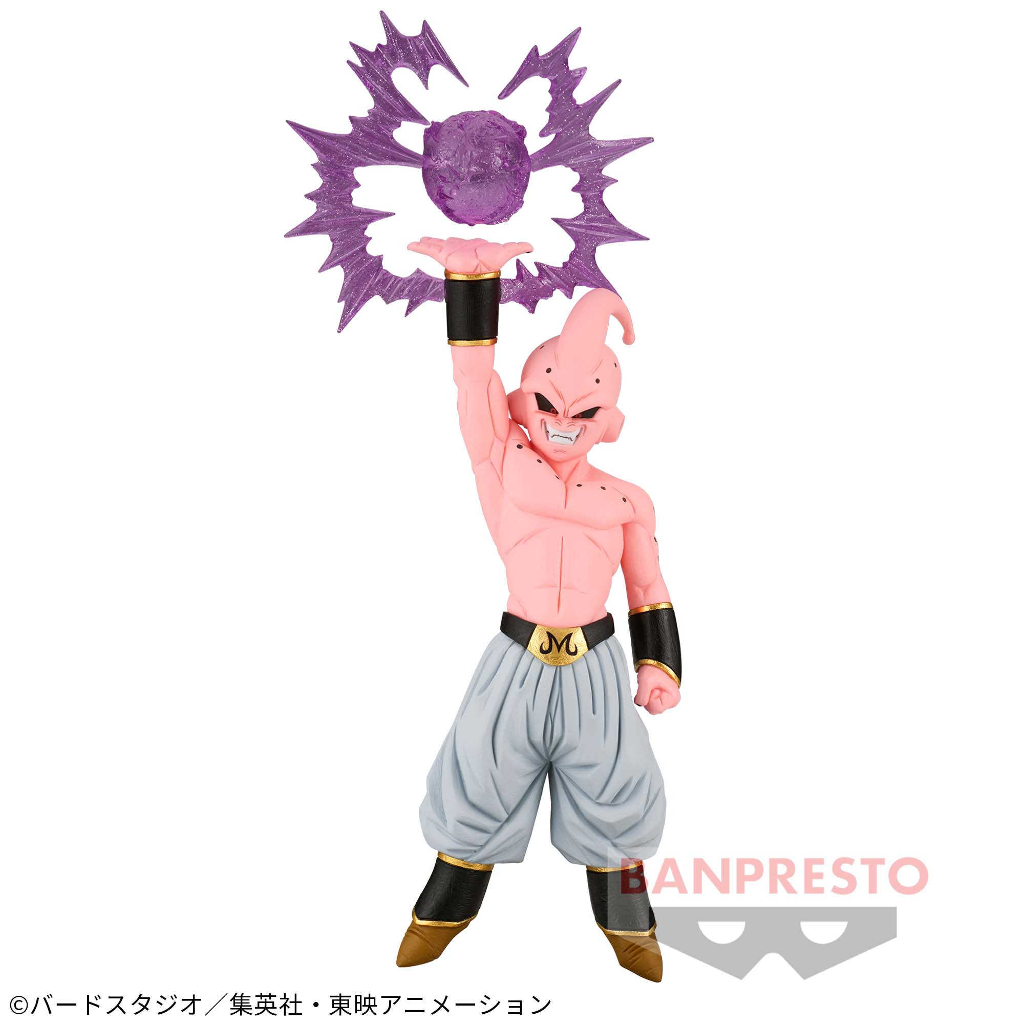 Dragon Ball Z Gxmateria the Majin Buu