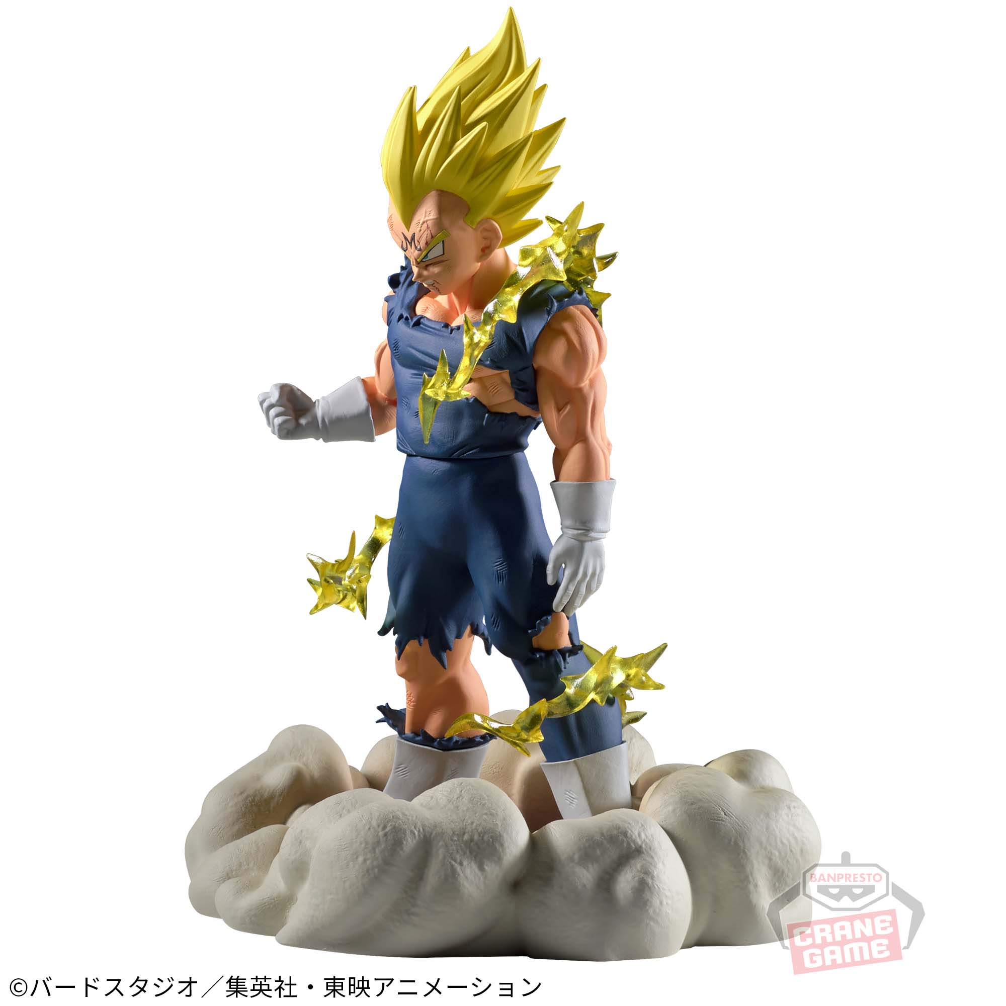 DRAGON BALL Z HISTORY BOX VOL.12 MAJIN VEGETA