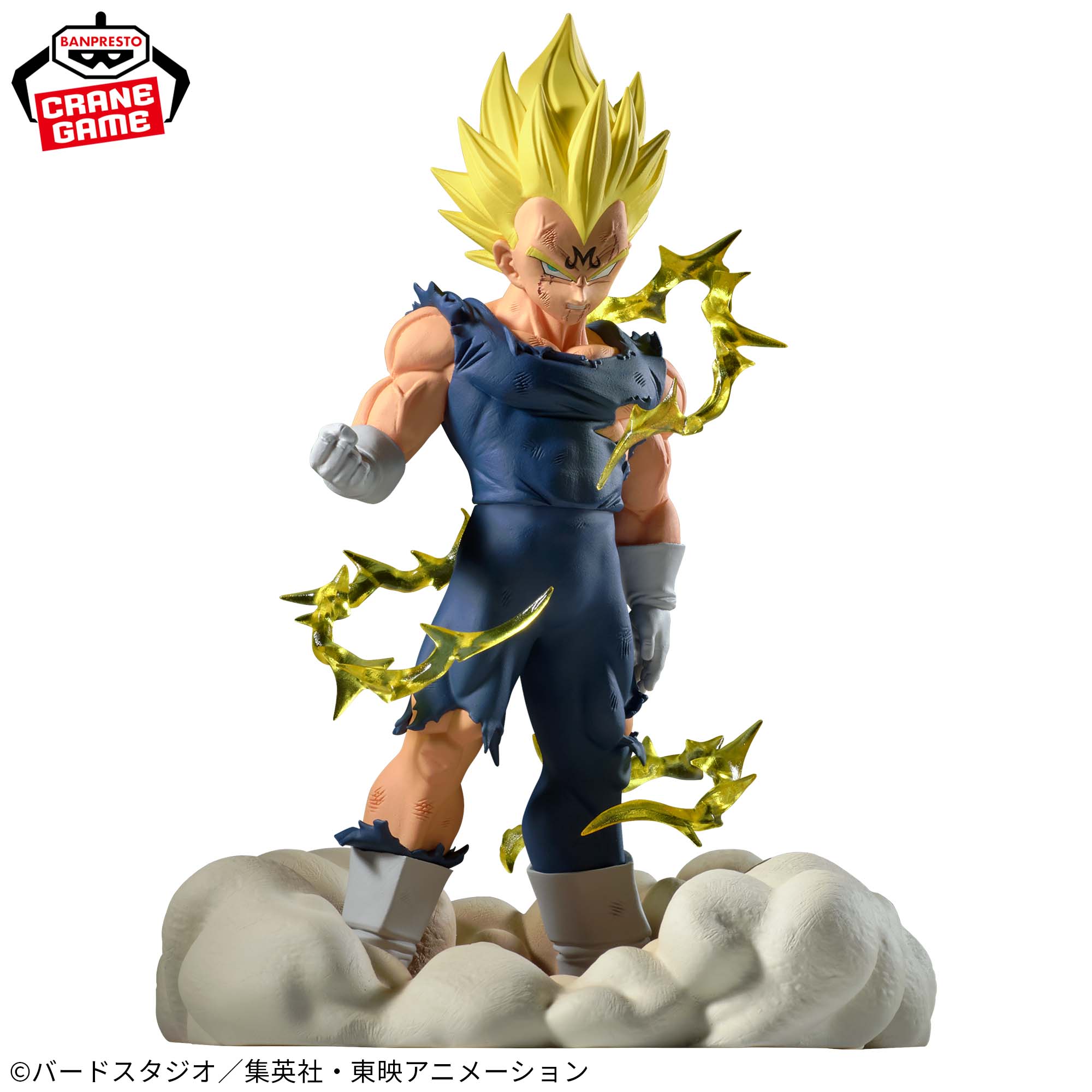 DRAGON BALL Z HISTORY BOX VOL.12 MAJIN VEGETA