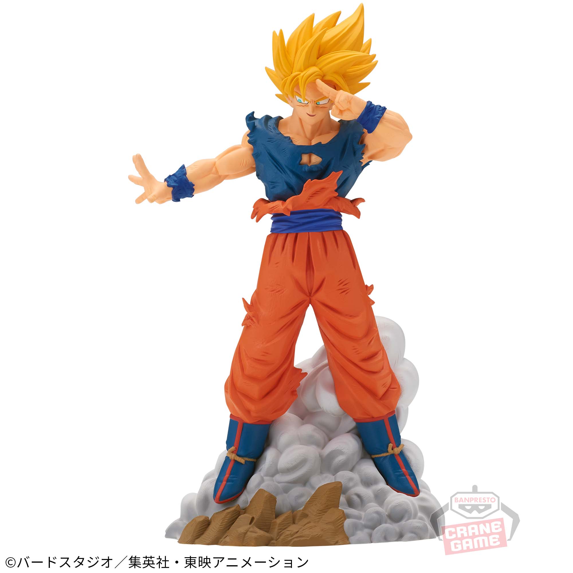 DRAGON BALL Z HISTORY BOX VOL.9 SON GOKU FROM MAJIN BUU