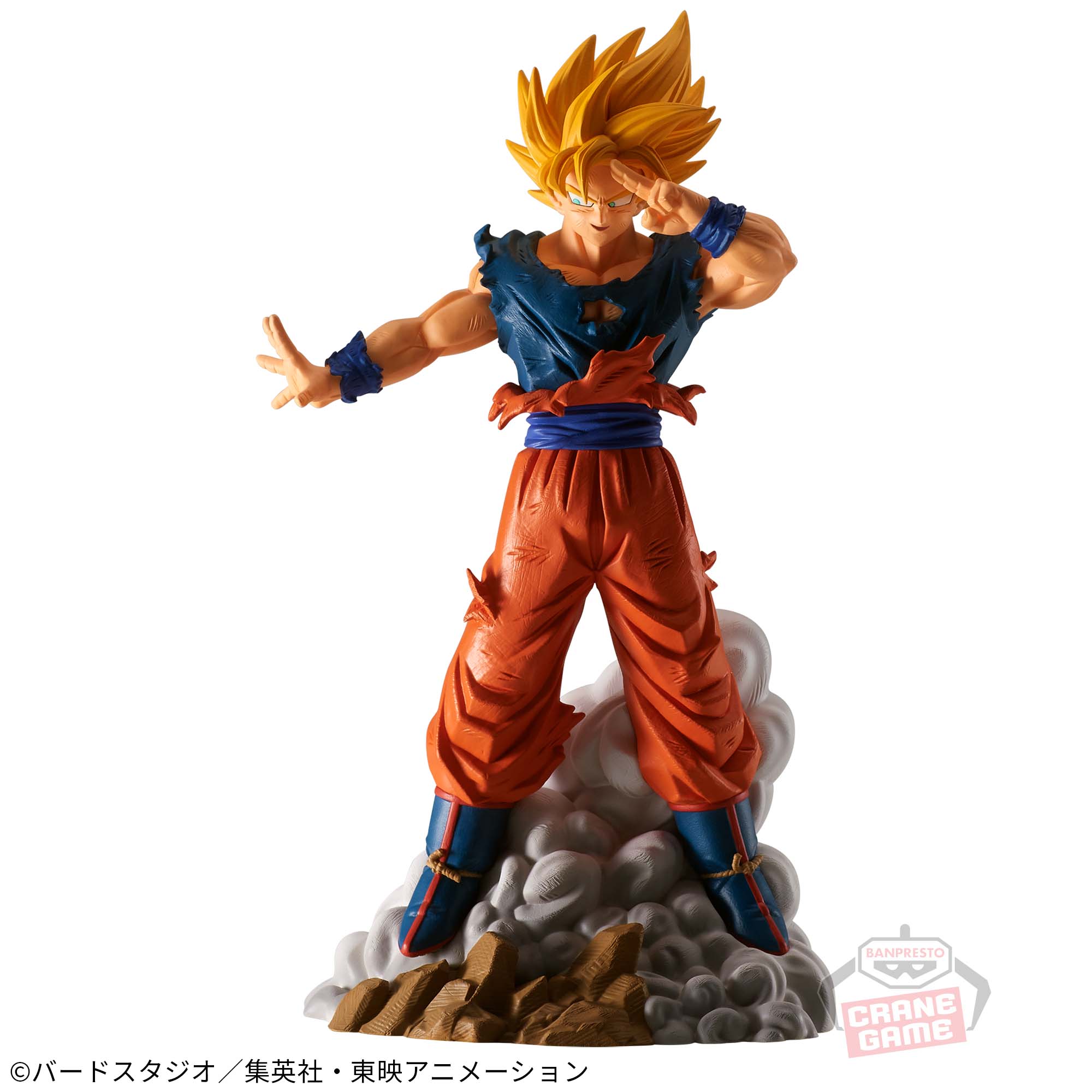 DRAGON BALL Z HISTORY BOX VOL.9 SON GOKU FROM MAJIN BUU