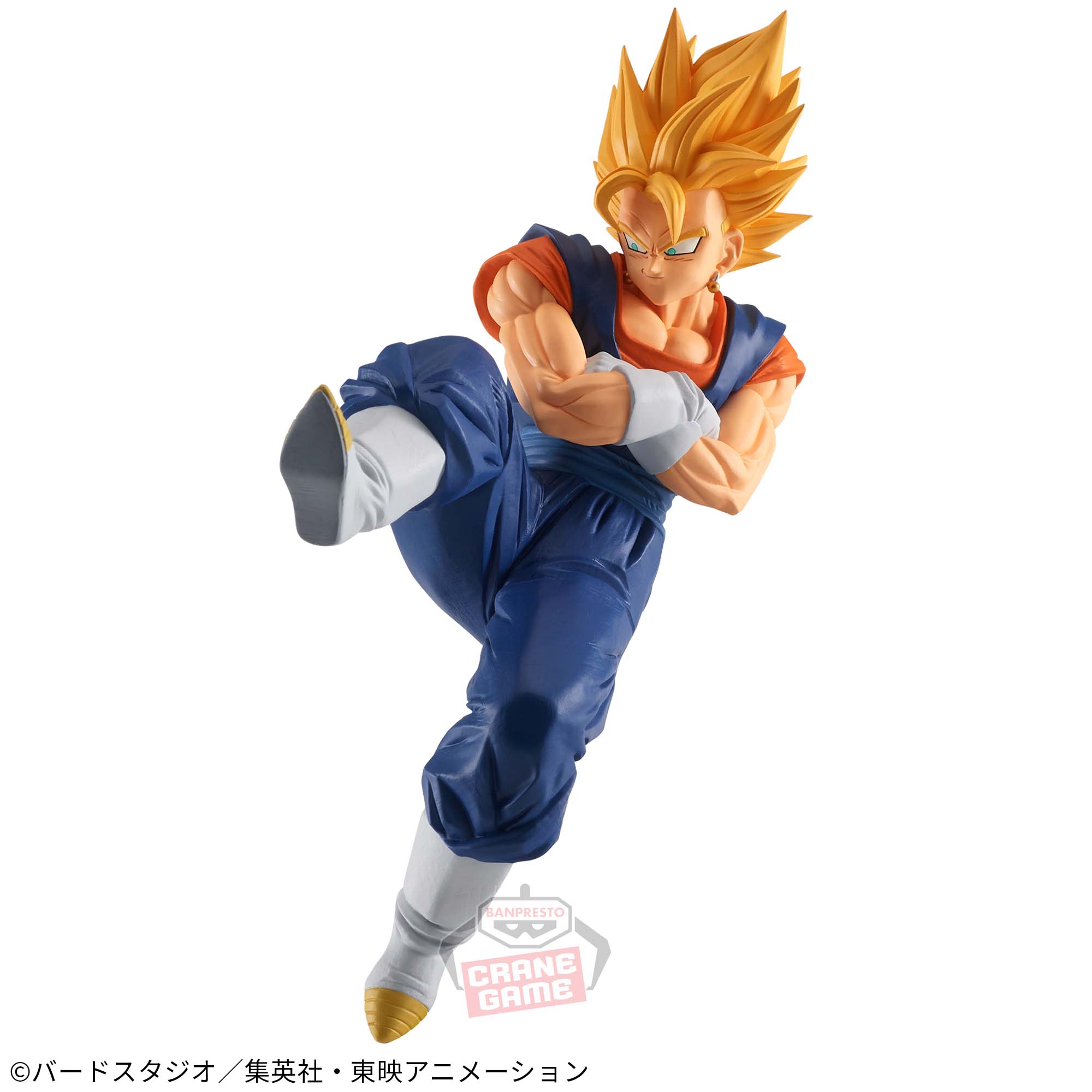 DRAGON BALL Z MATCH MAKERS SUPER SAIYAN VEGITO (VS MAJIN BUU)