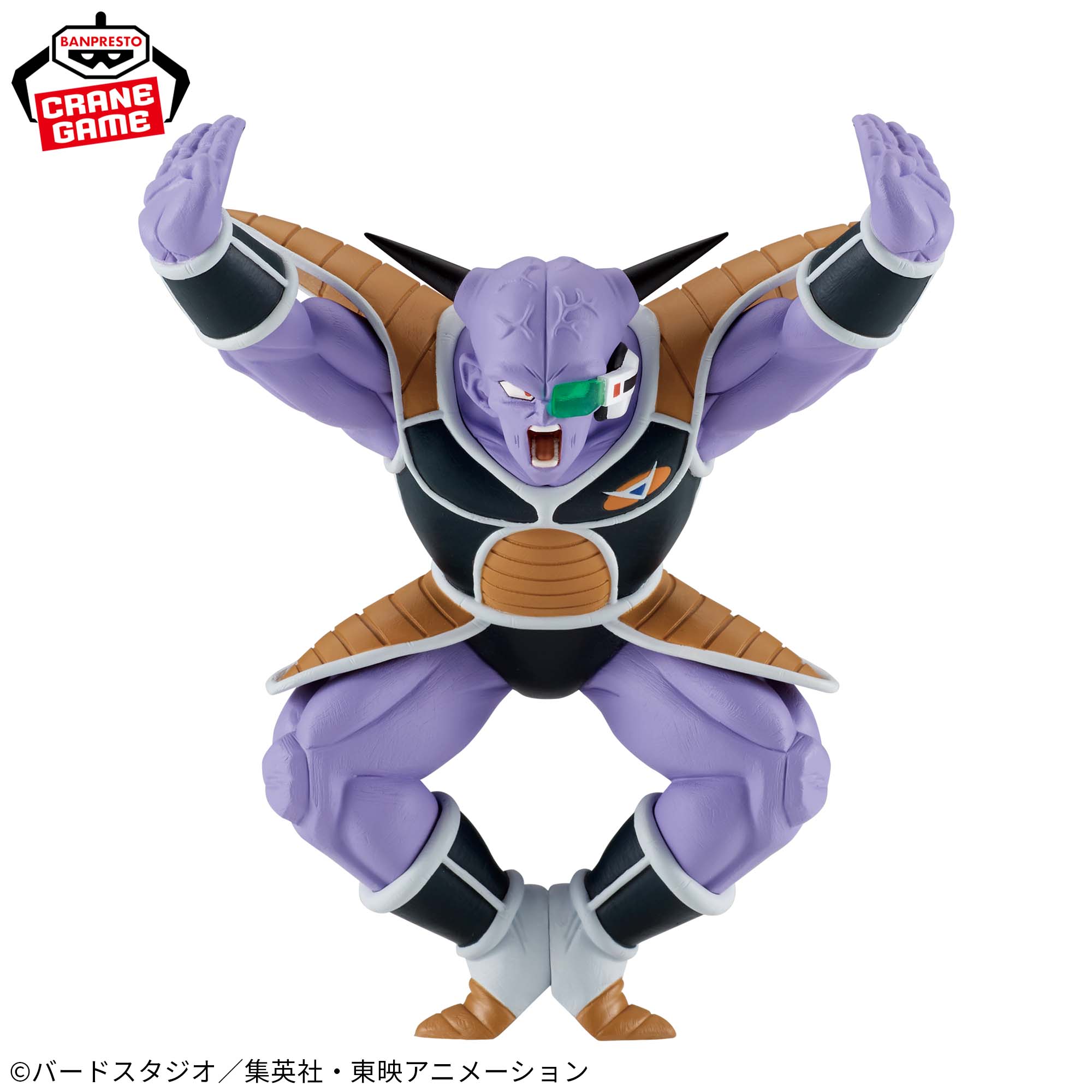 DRAGON BALL Z SOLID EDGE WORKS -THE DEPARTURE- 17 GINYU