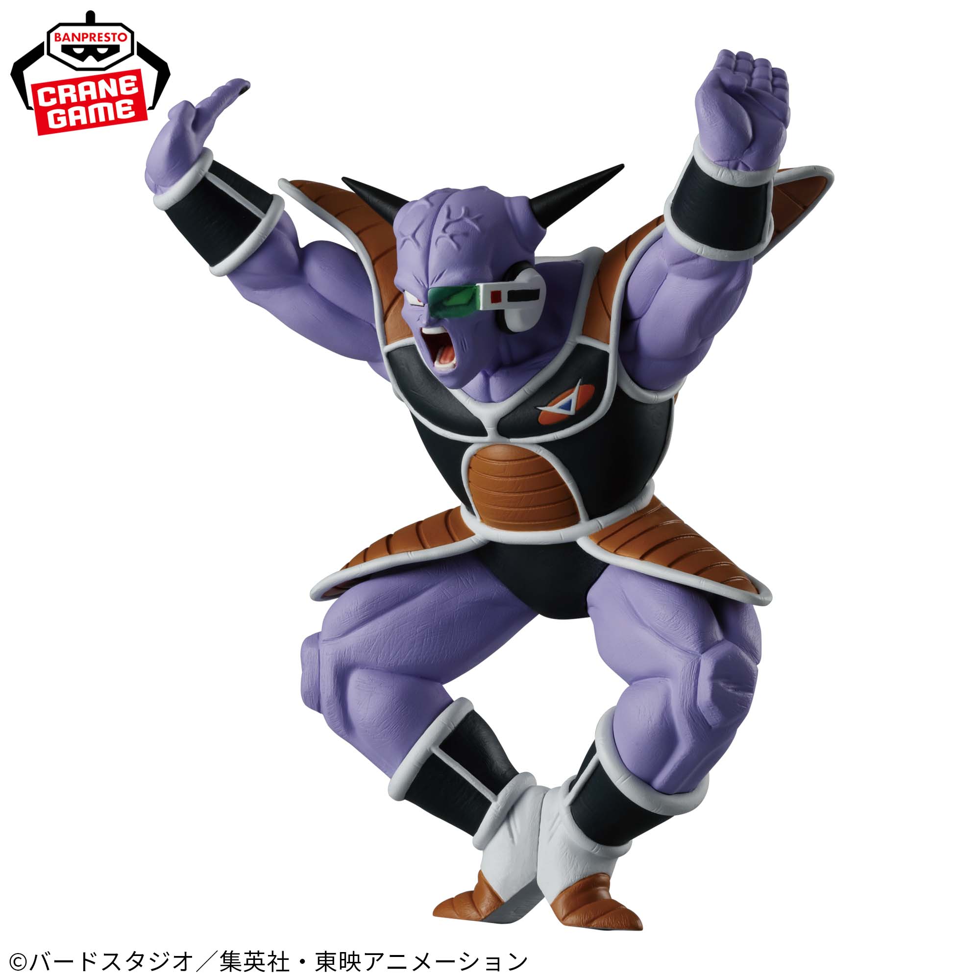 DRAGON BALL Z SOLID EDGE WORKS -THE DEPARTURE- 17 GINYU