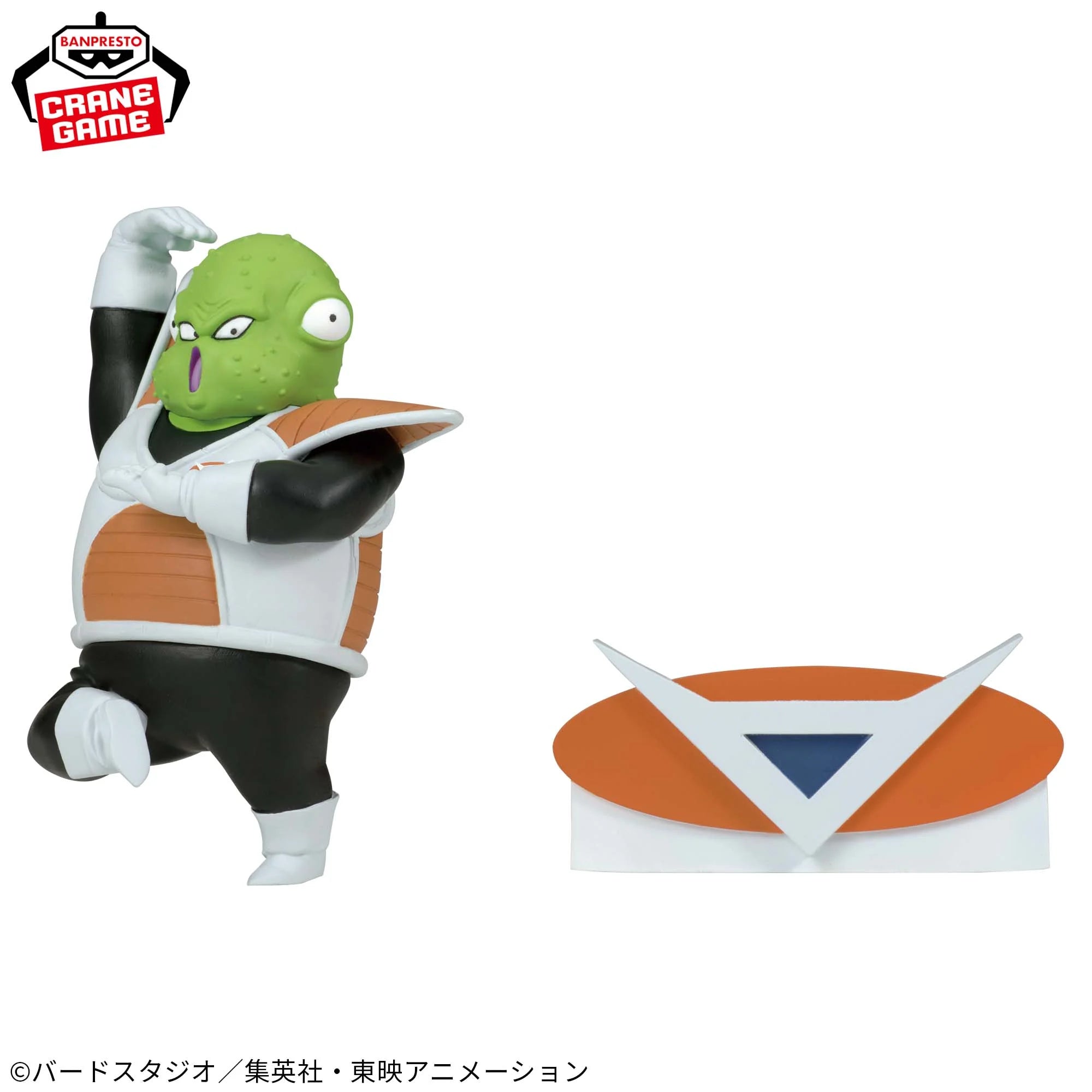 DRAGON BALL Z SOLID EDGE WORKS -THE DEPARTURE- 21 GULDO