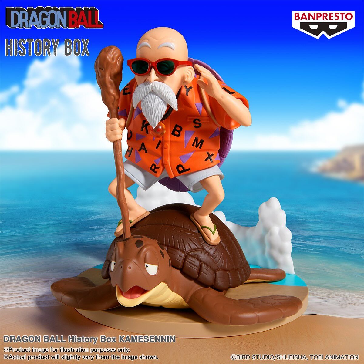 DRAGON BALL HISTORY BOX - KAME SENNIN