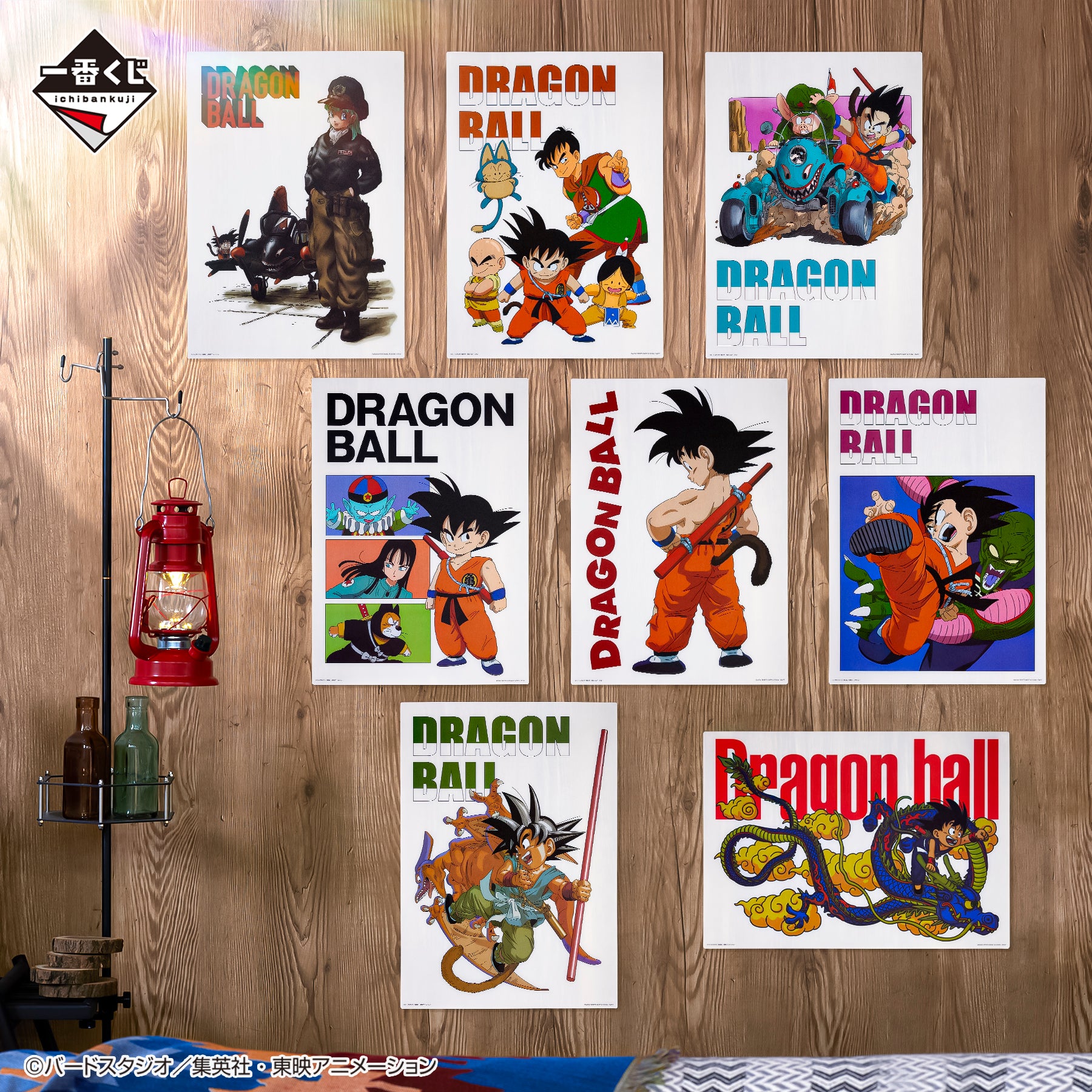DRAGON BALL ICHIBAN KUJI - Dragon Ball EX Temple Above the Clouds - H PRIZE - Visual Sheet complete set 8 Pcs