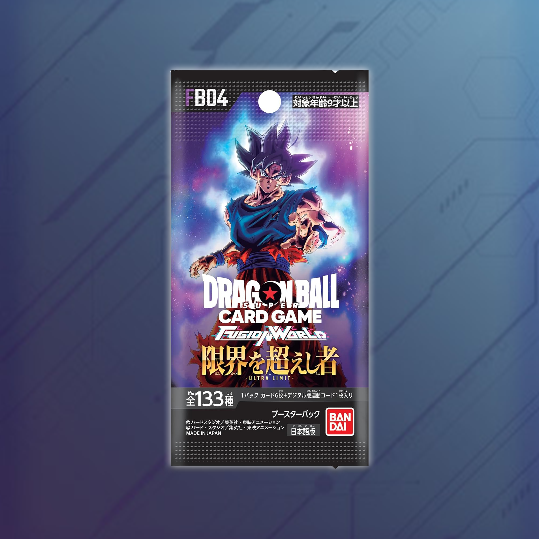 DRAGON BALL SUPER CARD GAME FUSION WORLD ULTRA LIMIT - FB04 DRAGON BALL SUPER CARD GAME FUSION WORLD ULTRA LIMIT - FB04