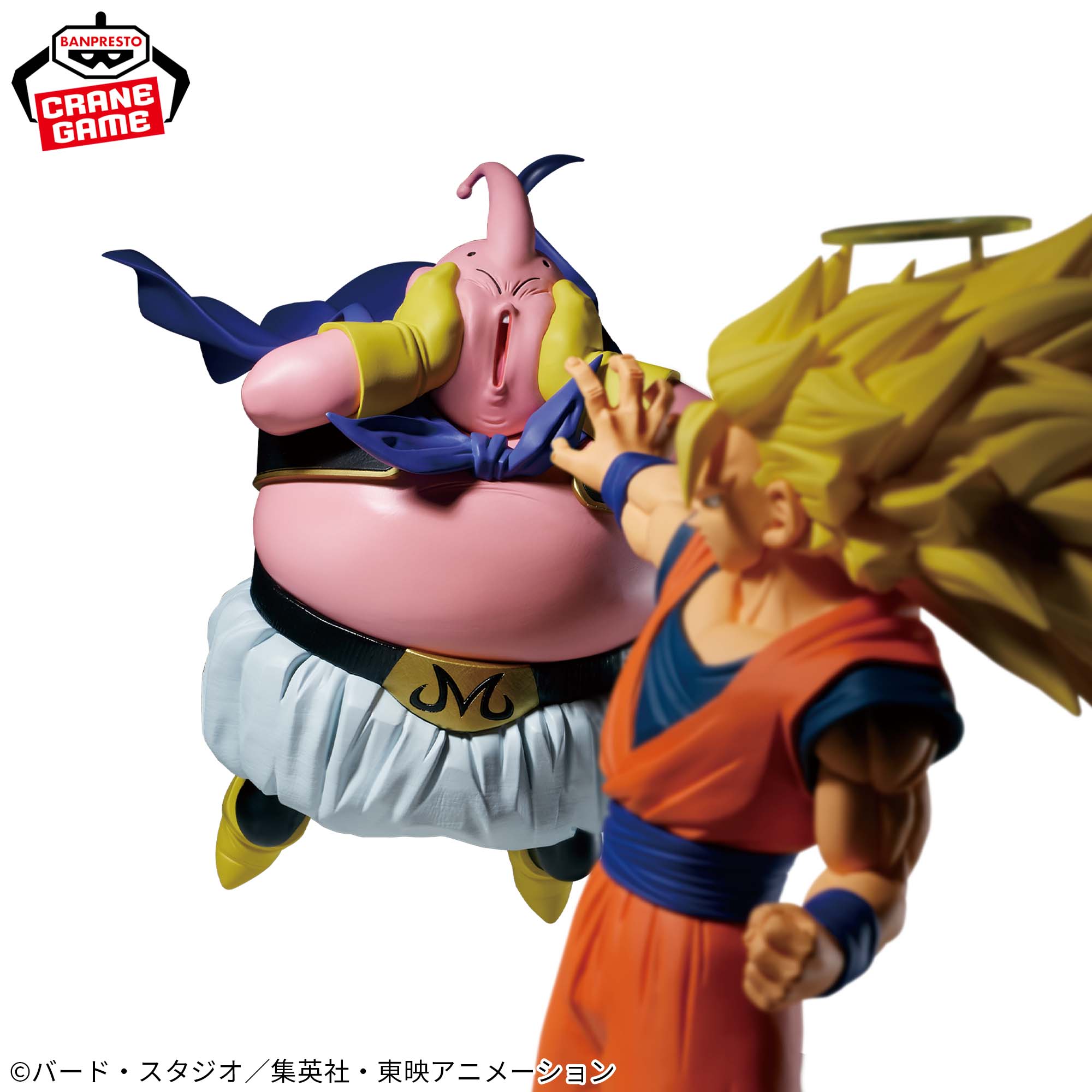 DRAGON BALL Z - MATCH MAKERS - Majin Buu (Vs Super Saiyan 3 Son Goku)