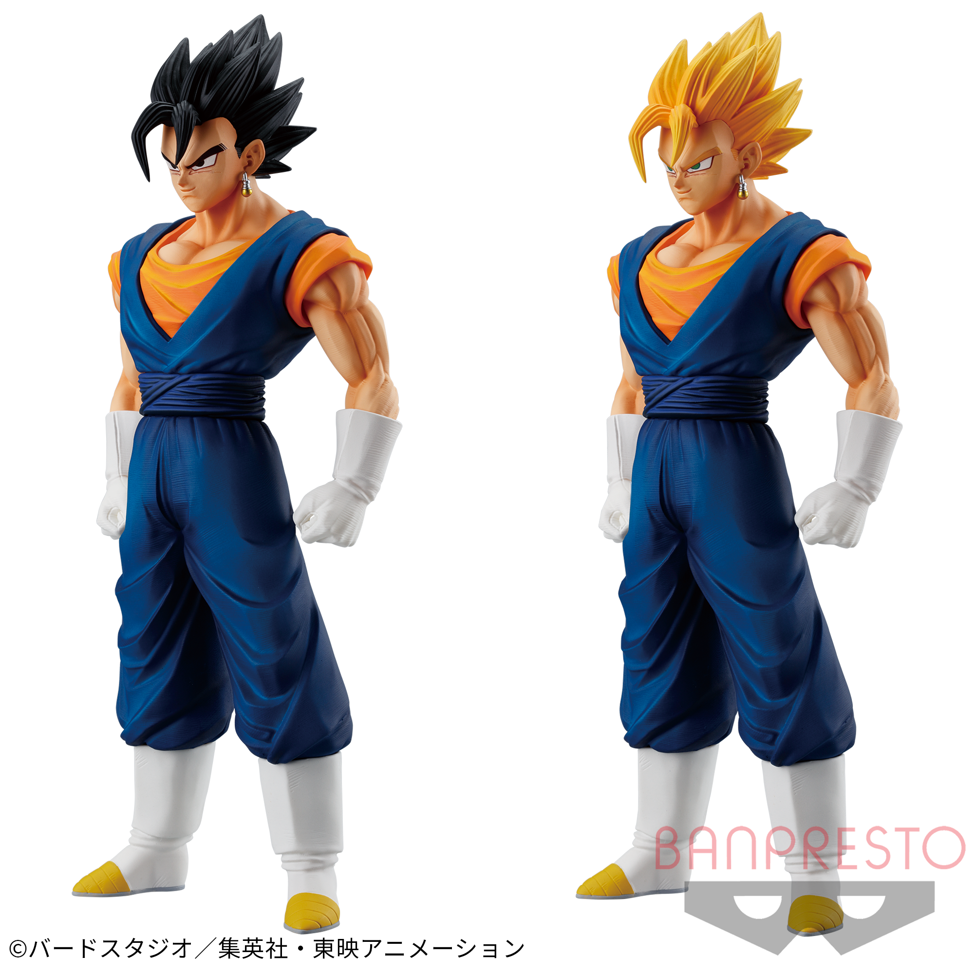 DRAGON BALL Z SOLID EDGE WORK THE DEPARTURE - VEGITO