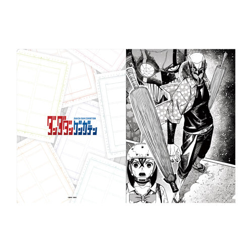 DanDaDan Exhibition - Clear File Set H Unji Zuma