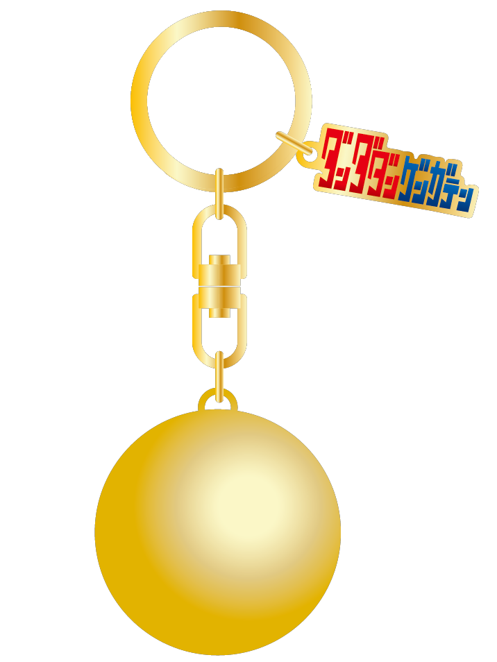 DanDaDan Exhibition - Exhibition Exclusive Okarun's Golden Ball Keychain