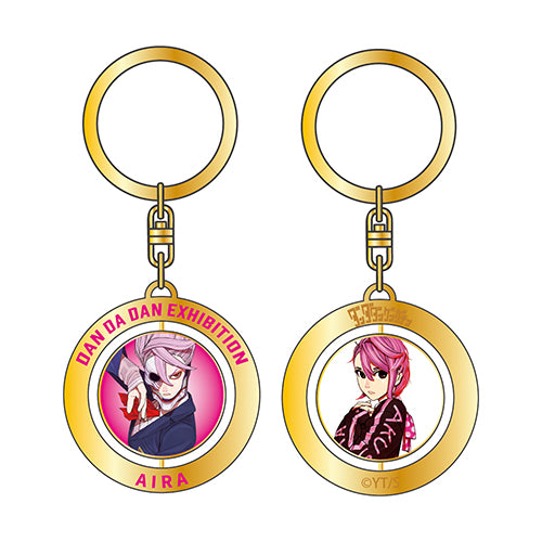 DanDaDan Exhibition - Rotating Keychain To Choose