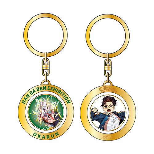 DanDaDan Exhibition - Rotating Keychain To Choose