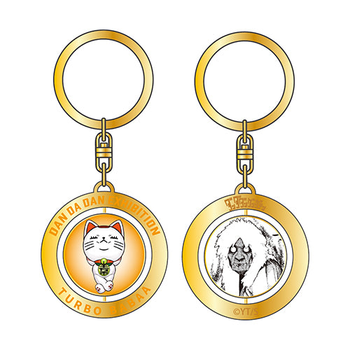 DanDaDan Exhibition - Rotating Keychain To Choose