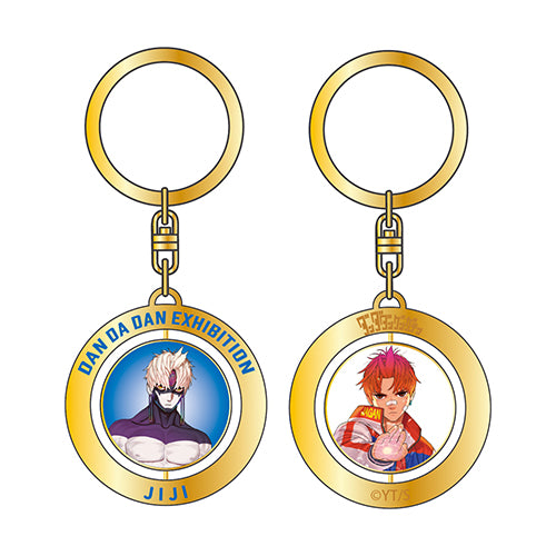 DanDaDan Exhibition - Rotating Keychain To Choose