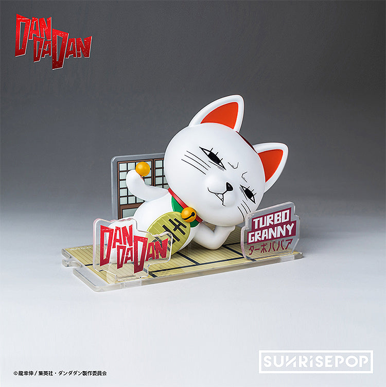 DanDaDan Figure Sit - Turbo Granny