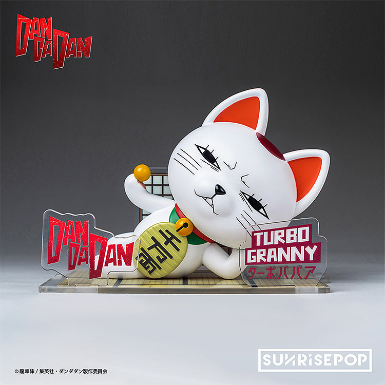 DanDaDan Figure Sit - Turbo Granny