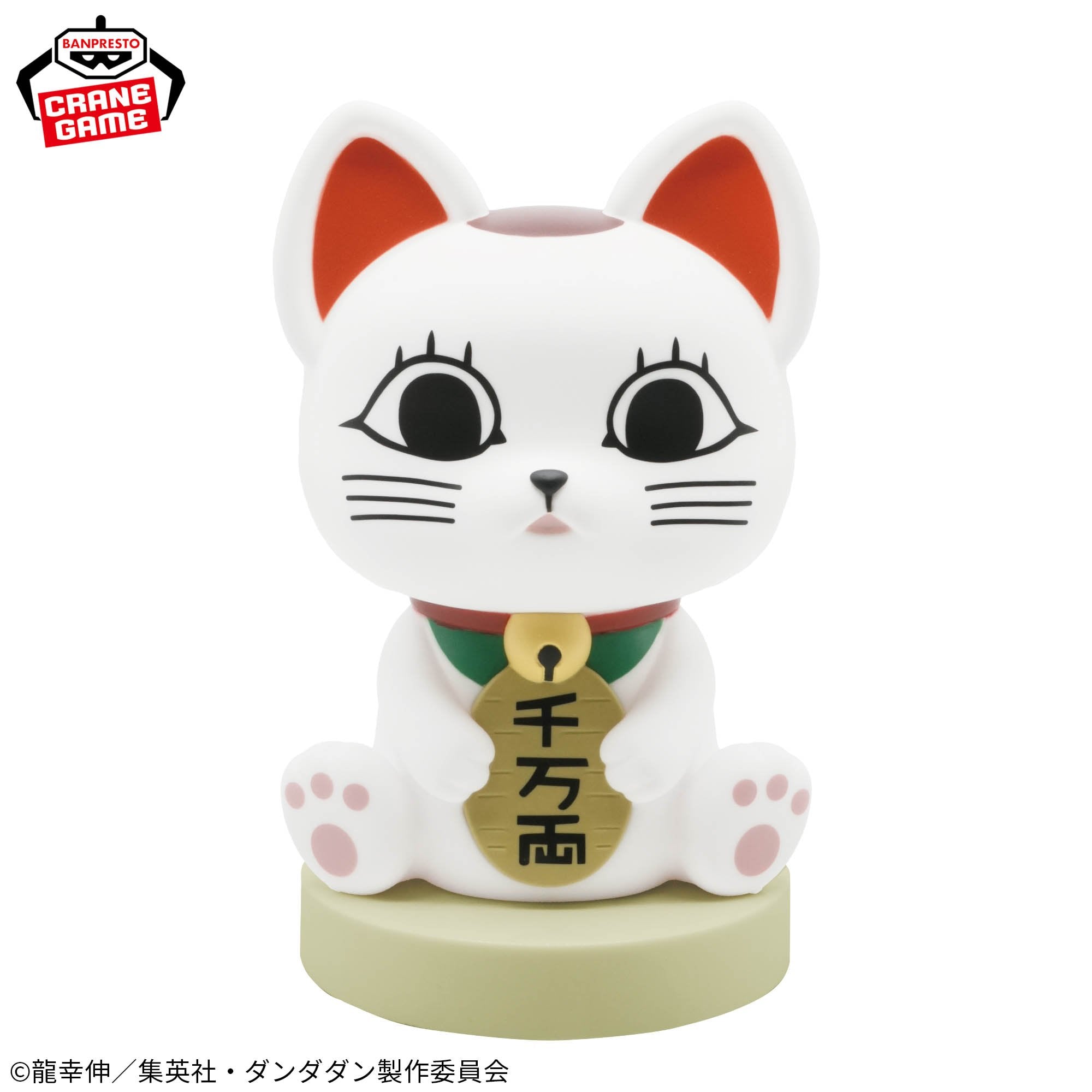 DanDaDan Light Room - Turbo Granny (Maneki Neko)