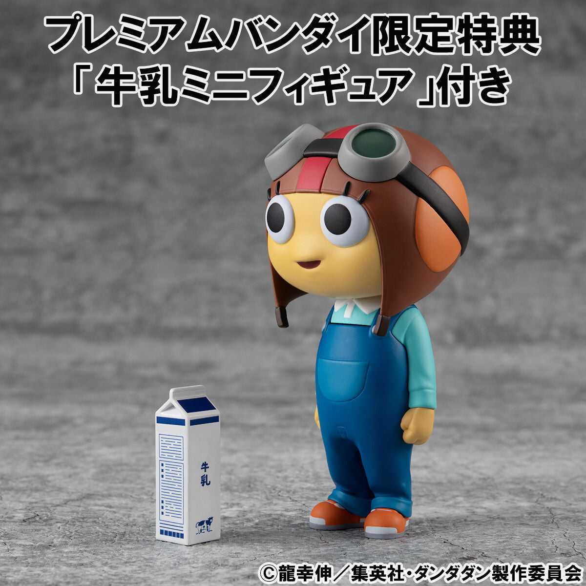 DanDaDan Occultic Soft Vinyl Collection - Peeny-Weeny (Mr. Mantis Shrimp) & Chiquitita Complete Set of 2 (Includes Milk Mini Figure)