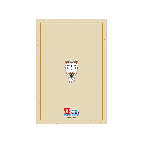 DanDaDan Exhibition - Goshuin Book