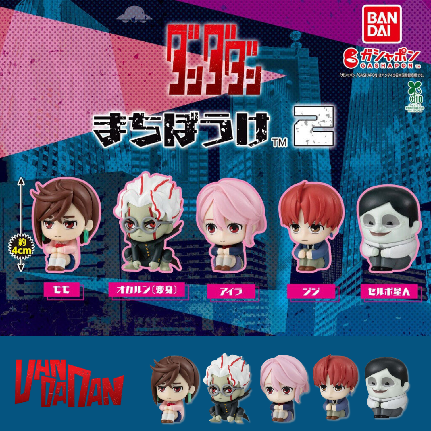 Dandadan Bandai Gashapon - Machiboke Part 2 Complete Set of 5 [Pre