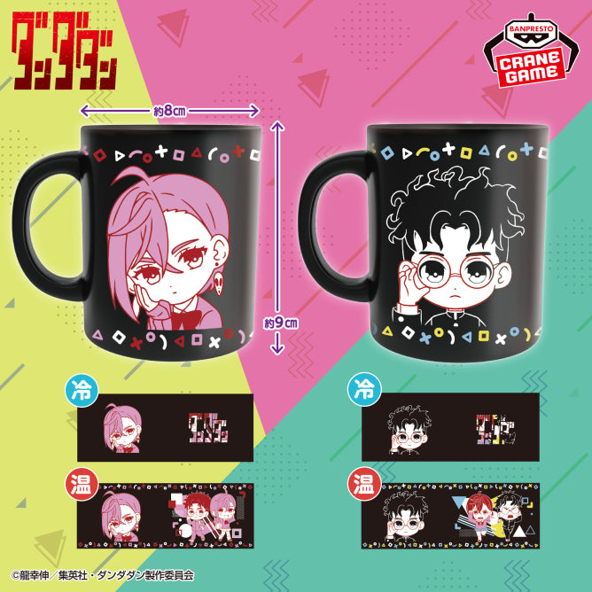 Dandadan - Warmth Mug Duo Set