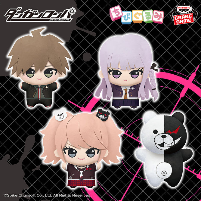 Danganronpa Chibigurumi - Vol. 1 Complete Set of 4 Types