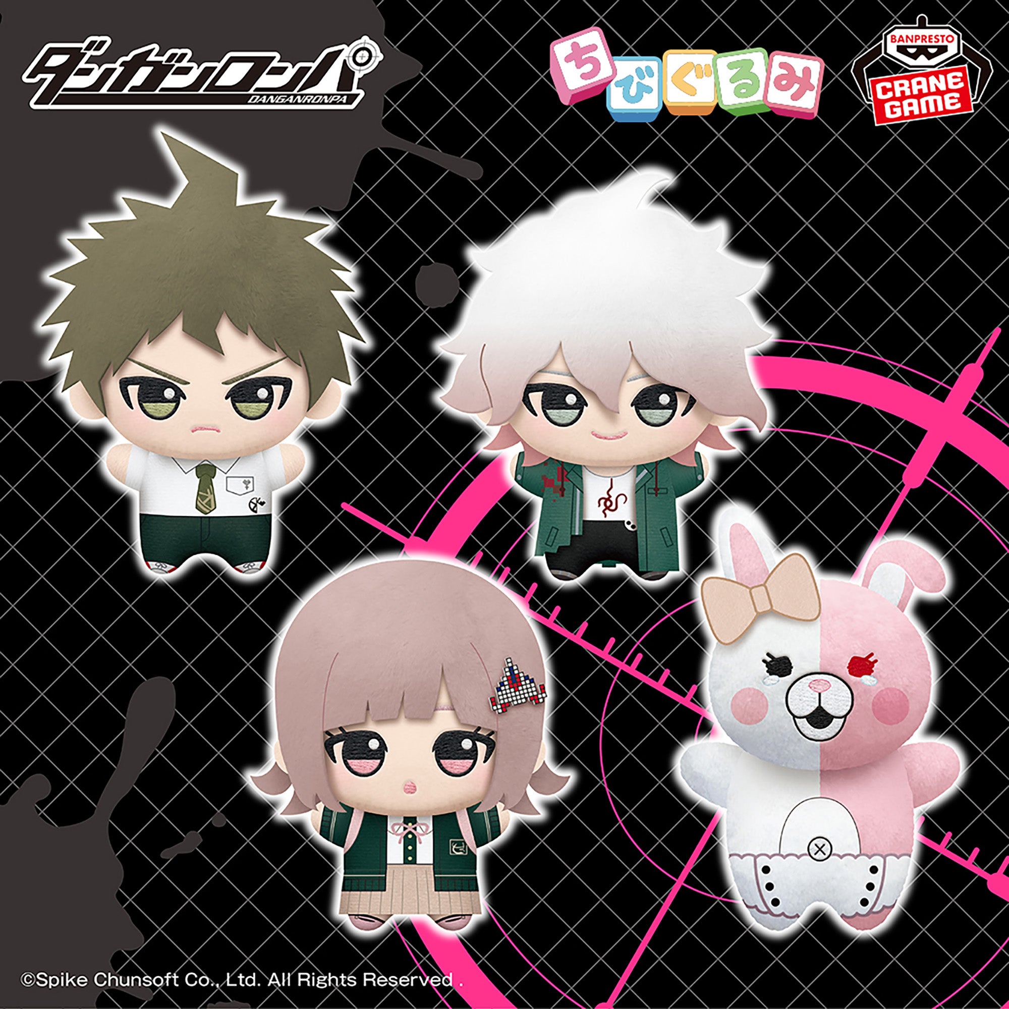 Danganronpa Chibigurumi - Vol. 2 Complete Set of 4 Types