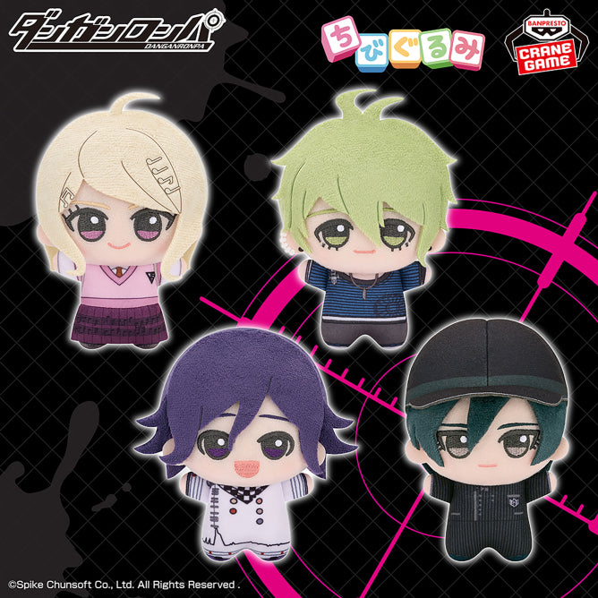 Danganronpa Chibigurumi - Vol. 3 Complete Set of 4 Types