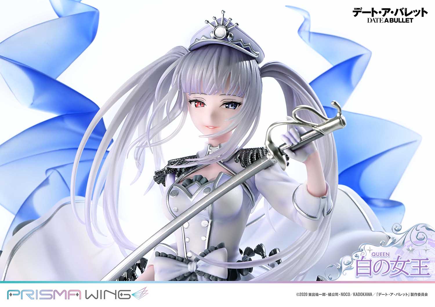 Date A Bullet Prisma Wing - White Queen Bonus Edition