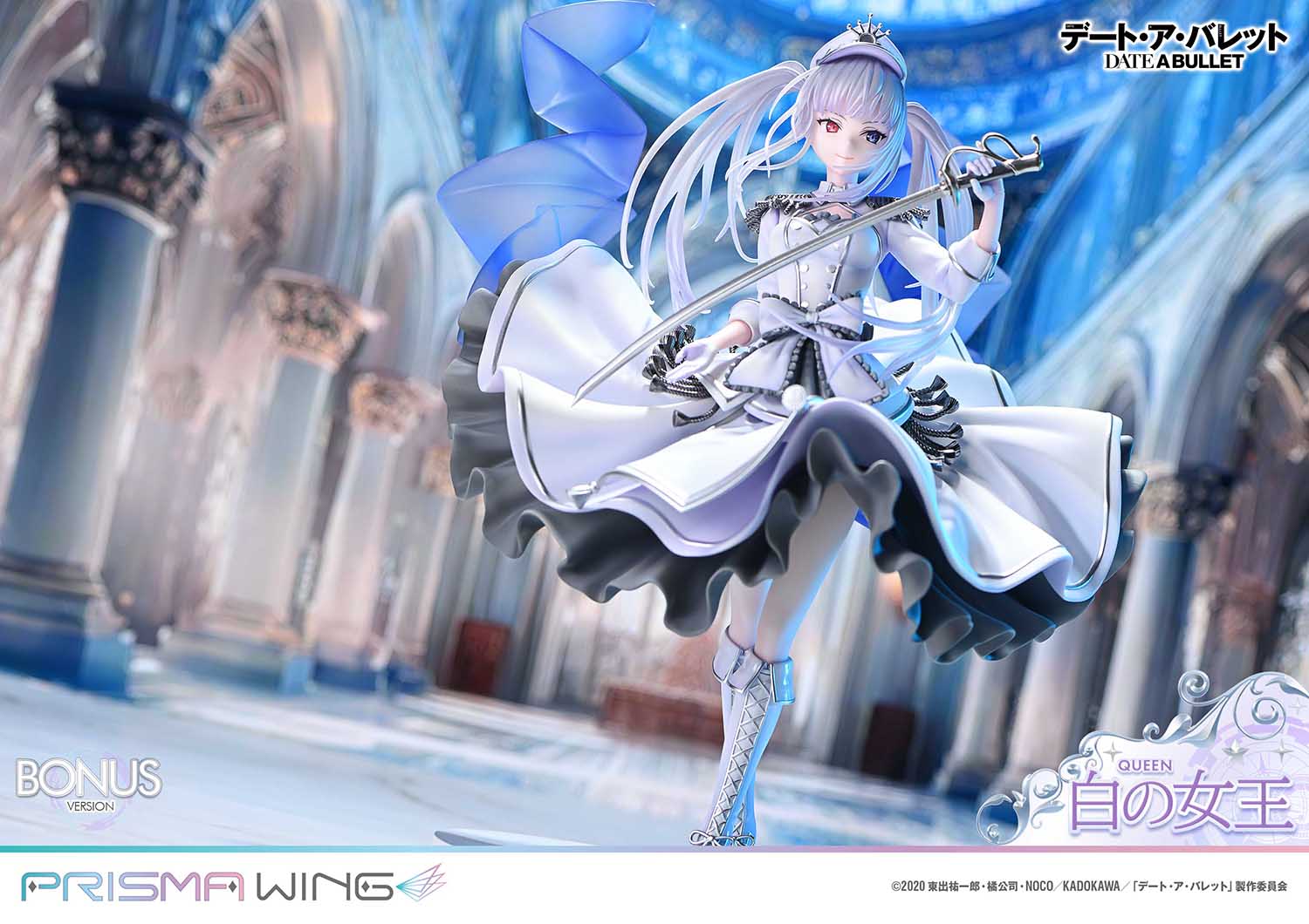 Date A Bullet Prisma Wing - White Queen Bonus Edition