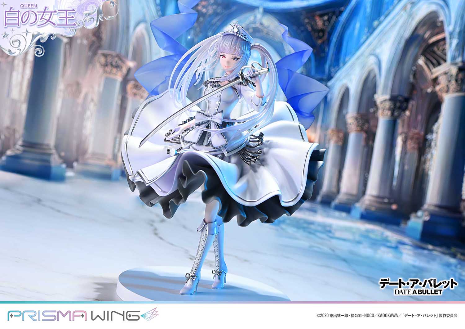 Date A Bullet Prisma Wing - White Queen Bonus Edition