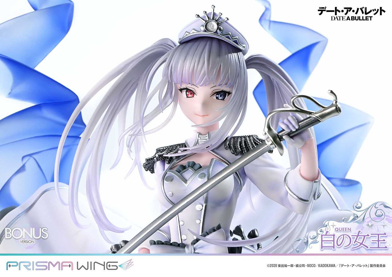 Date A Bullet Prisma Wing - White Queen Bonus Edition