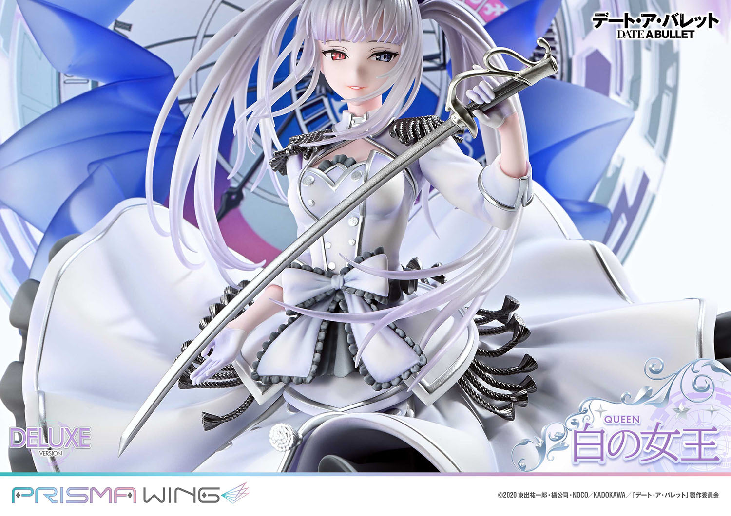 Date A Bullet Prisma Wing - White Queen DX Bonus Edition