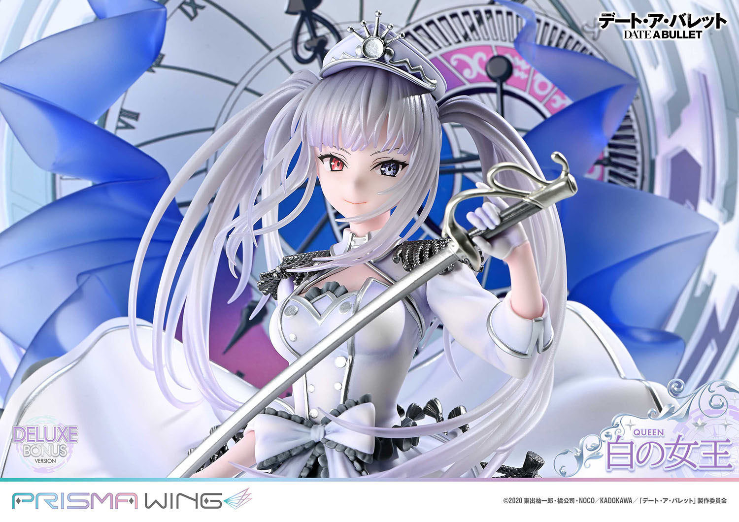 Date A Bullet Prisma Wing - White Queen DX Bonus Edition