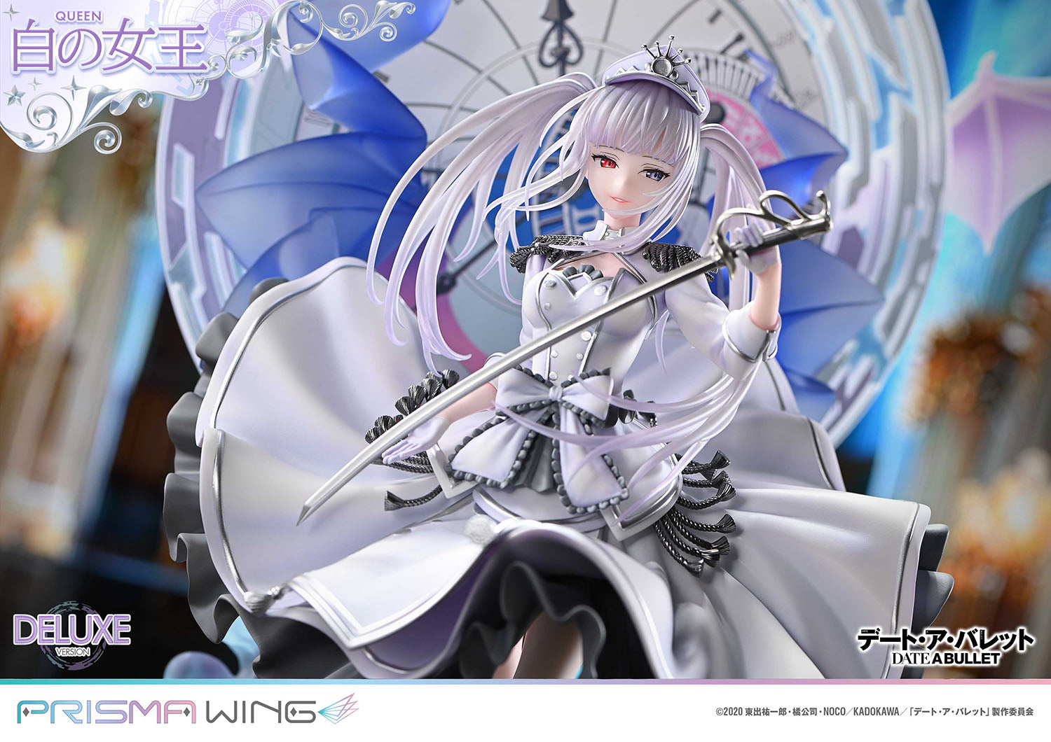 Date A Bullet Prisma Wing - White Queen DX Bonus Edition