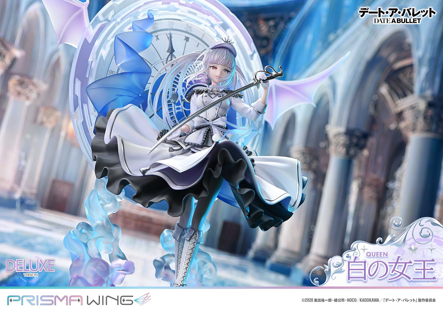 Date A Bullet Prisma Wing - White Queen DX Bonus Edition
