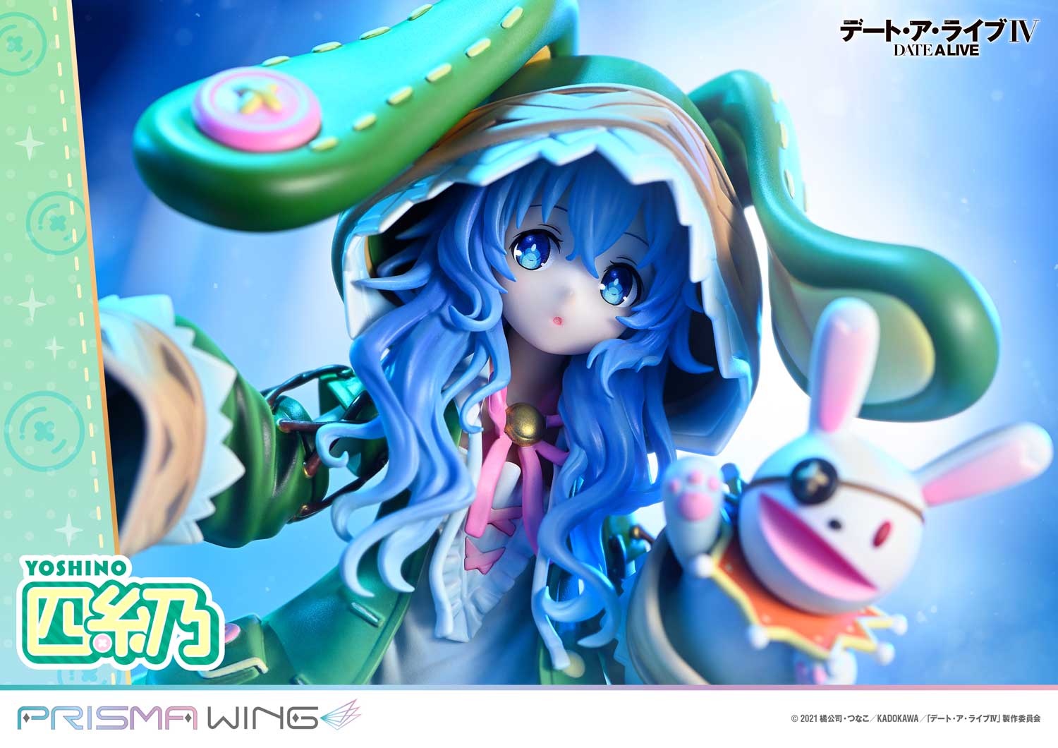 Date A Live Prisma Wing - Yoshino Bonus Edition