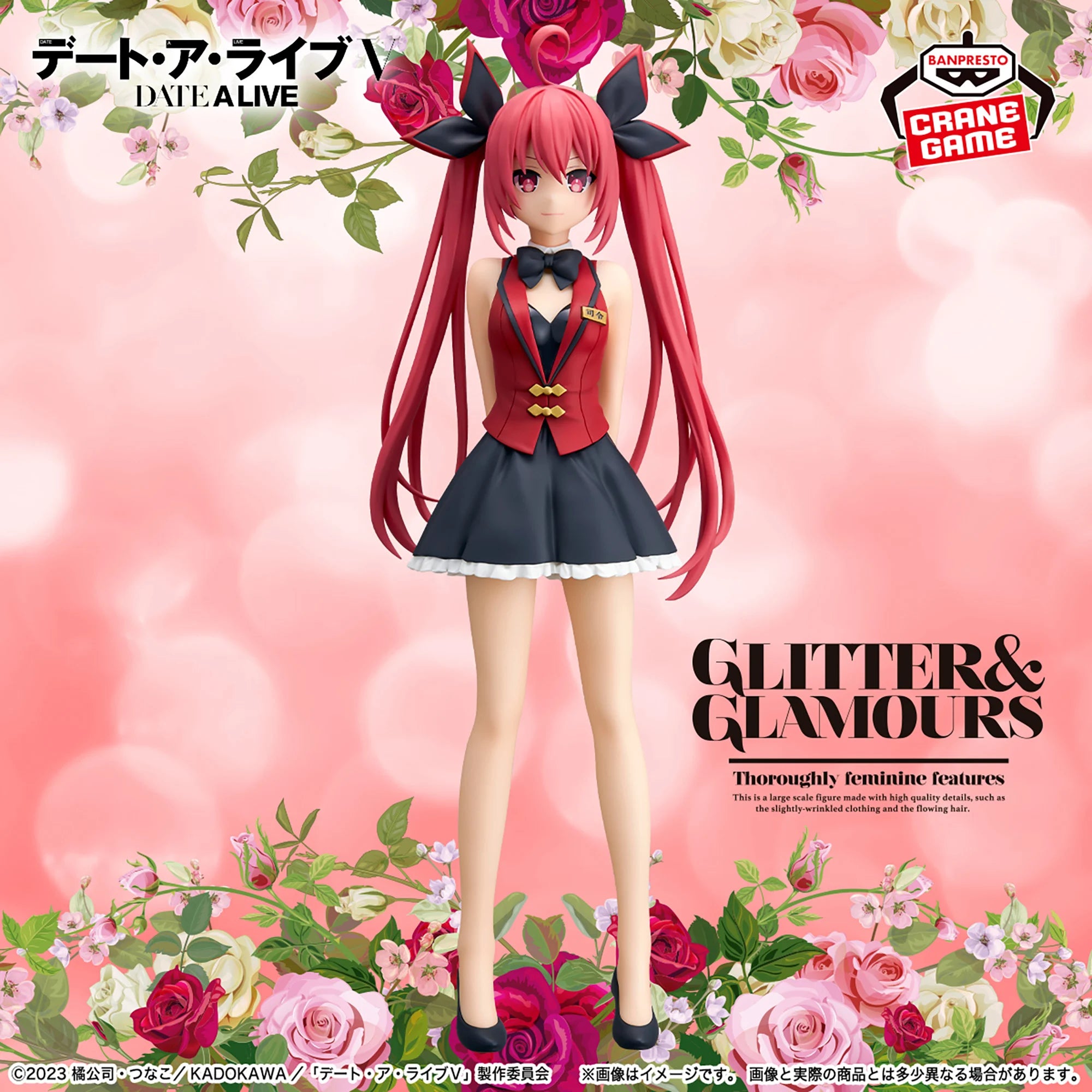 Date a Live Glitter & Glamours - Kotori Itsuka