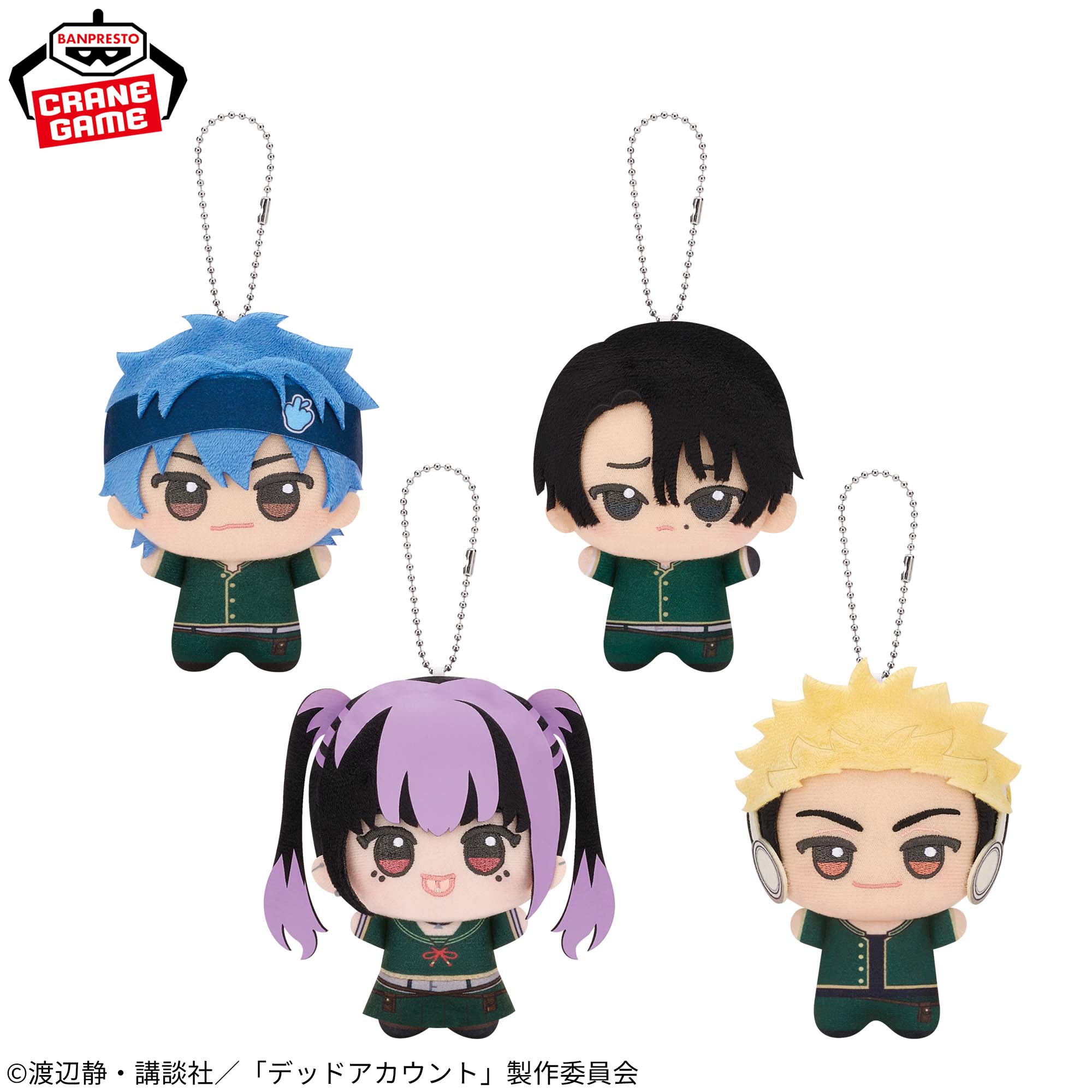 Dead Account Chibigurumi Vol. 1 - Complete Set of 4