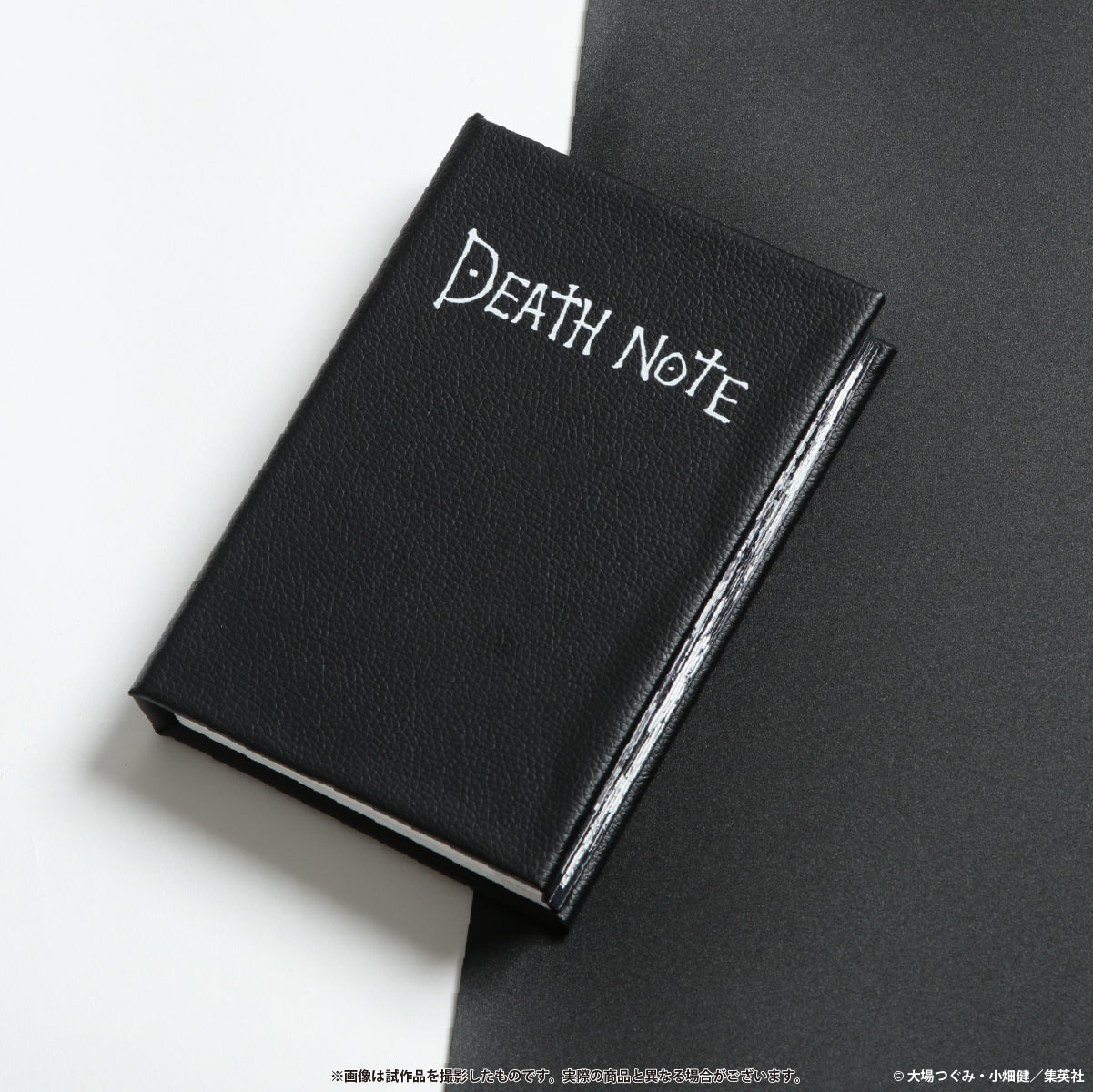 Death Note - Book Light